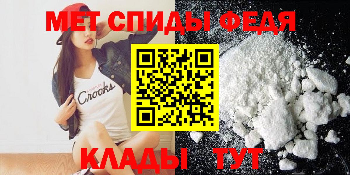 mega ONION  АМФ VHQ  Вход с VPN  Amphetamine  Городец  АМФЕТАМИН 