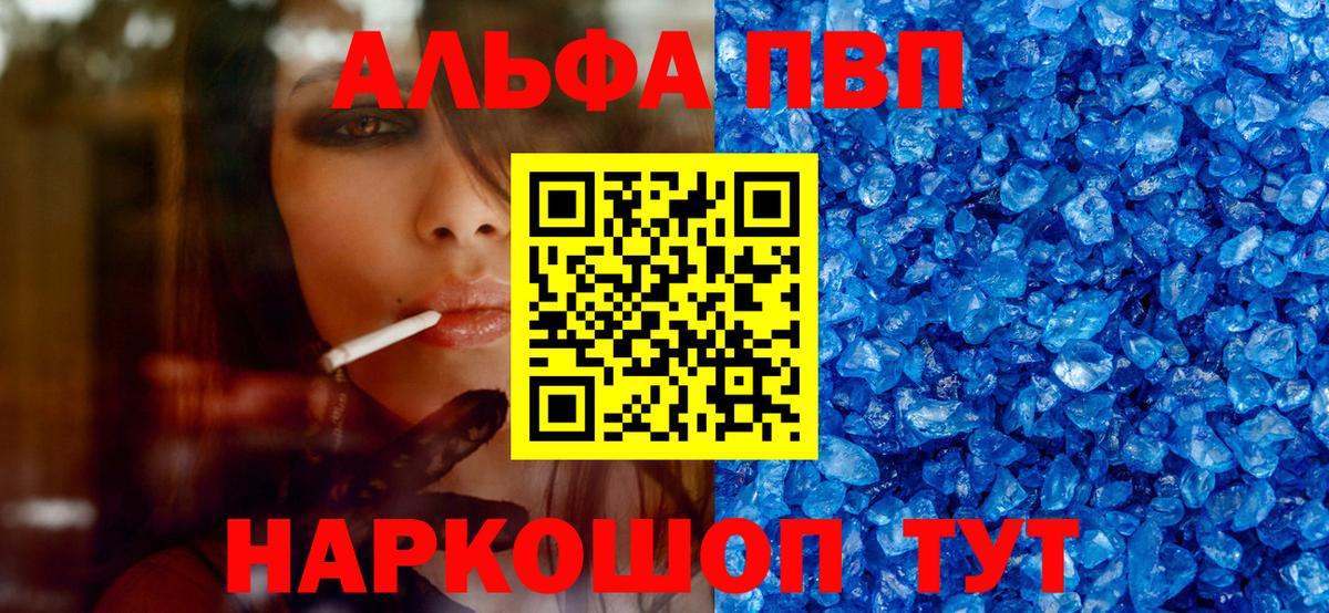 Alfa_PVP СК КРИС Городец