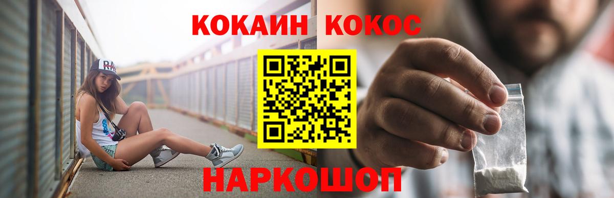 COCAIN VHQ Городец
