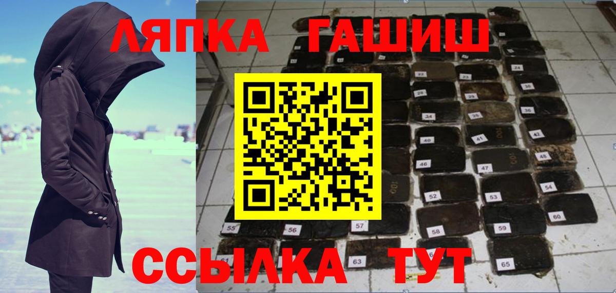 МЕФ Городец