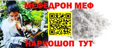 винт Малоярославец