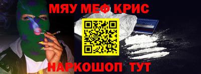 винт Малоярославец