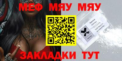 винт Малоярославец