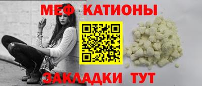 сатива Малгобек