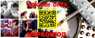 винт Малоярославец
