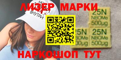 гашиш Мариинск