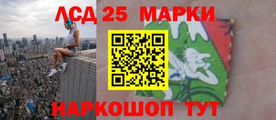 хмурый Железноводск