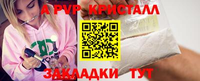винт Малоярославец