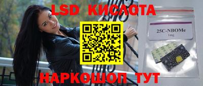 винт Малоярославец