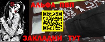винт Малоярославец