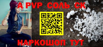 винт Малоярославец