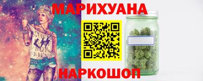 гашиш Мариинск