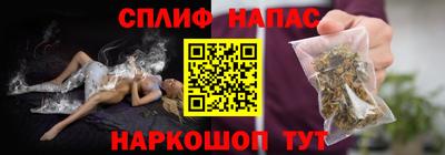сатива Малгобек