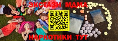 гашиш Мариинск