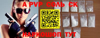 гашиш Мариинск
