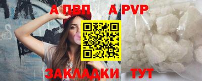 винт Малоярославец
