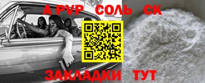 гашиш Мариинск