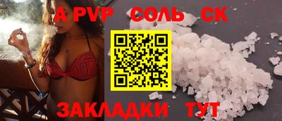 винт Малоярославец