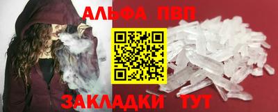 гашиш Мариинск
