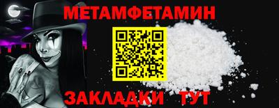 сатива Малгобек