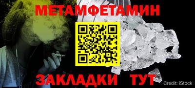 винт Малоярославец