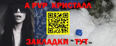 сатива Малгобек
