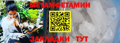 сатива Малгобек