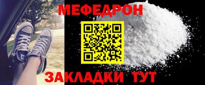 сатива Малгобек