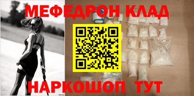 винт Малоярославец