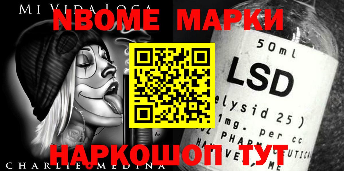 Лсд 25 экстази ecstasy Городец