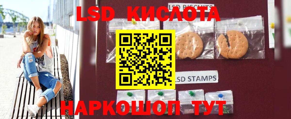 Cocaine  Вход с VPN  Лсд 25  Городец  ГАШ  Марихуана  Меф МЯУ МЯУ кристаллы 