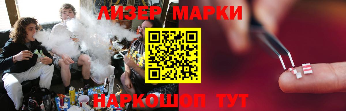 Городец  LSD-25 экстази ecstasy  omg ССЫЛКА  ЛСД экстази кислота  Вход с VPN 