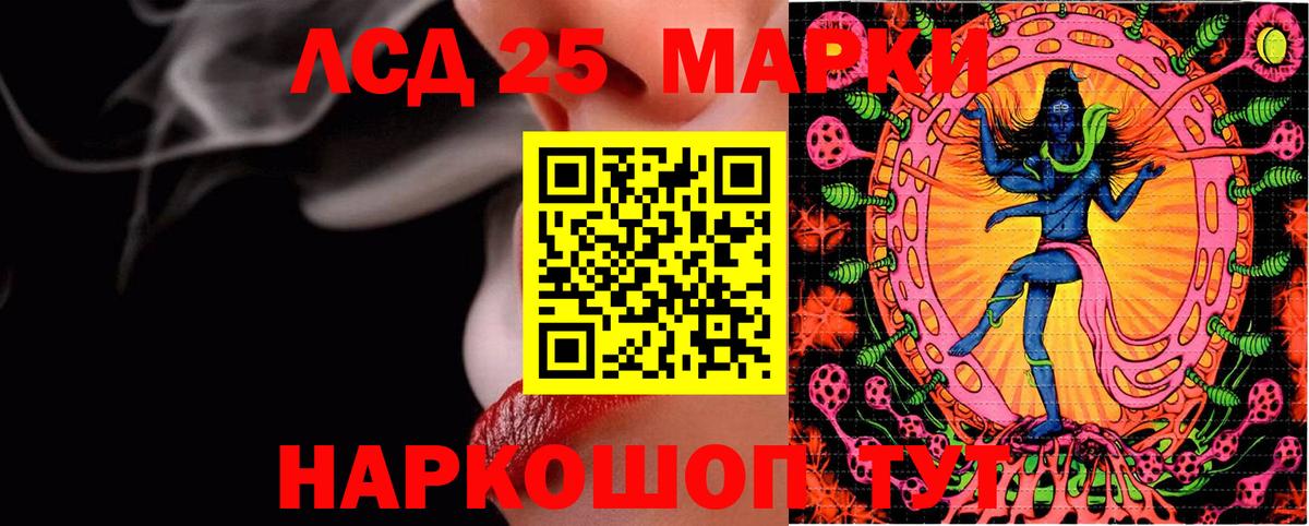 Наркотические марки 1,8мг  Вход с VPN  Наркотические марки  Наркотические марки 1,8мг  Городец 