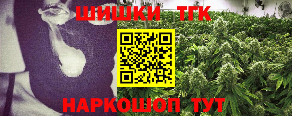 Бошки марихуана Ganja Городец